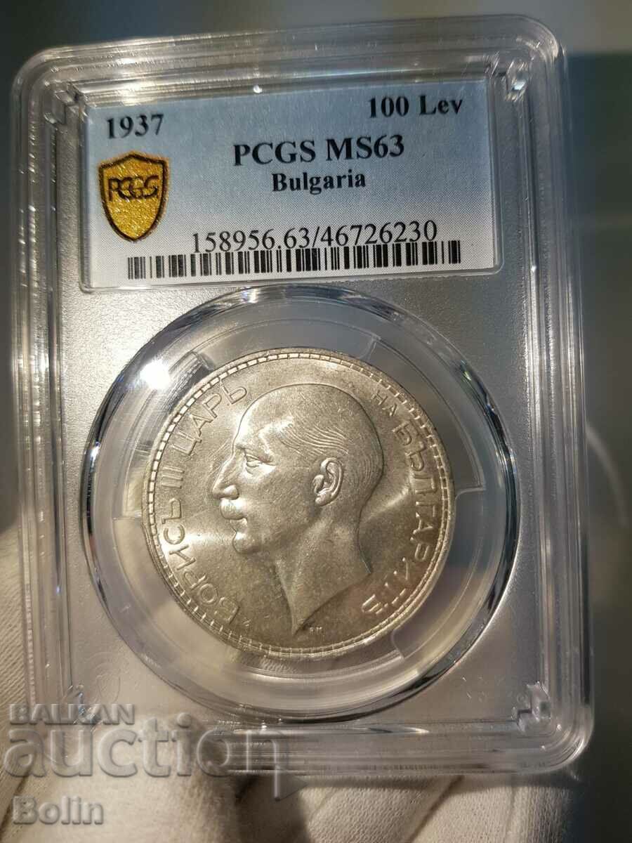 MS 63 Царска сребърна монета 100 лева 1937