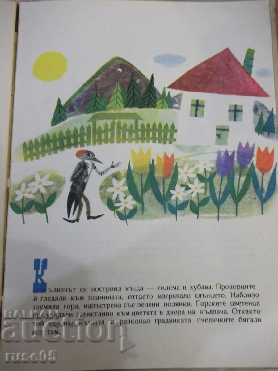 Book "Funny Tales - Collective" - 54 pages. - 6 Book "Funny Tales - Collective" - 54 pages. - 6