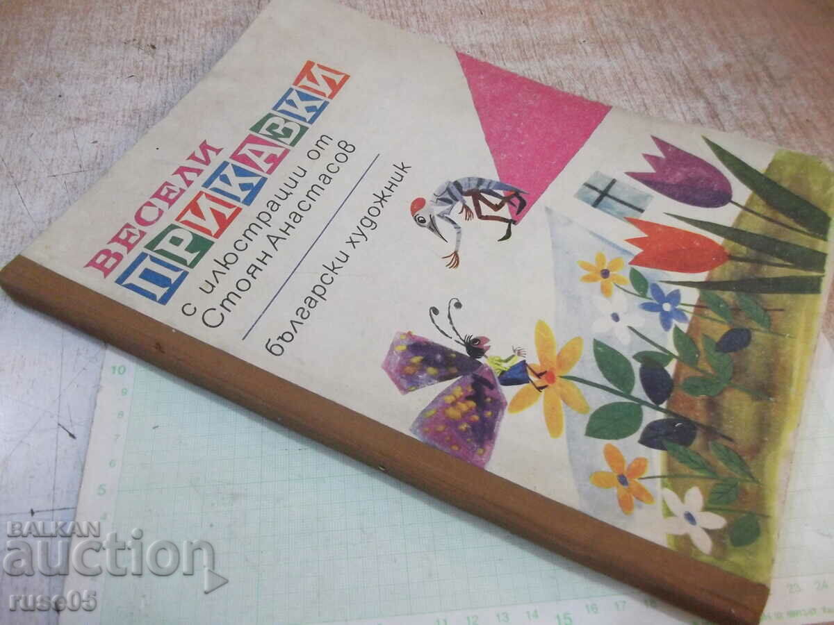 Book "Funny Tales - Collective" - 54 pages. - 7 Book "Funny Tales - Collective" - 54 pages. - 7