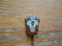 "BSFS Kardzhali" badge
