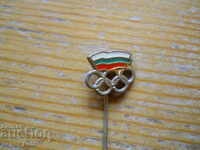 badge from Olympics Beijing 2008 - Bulgaria