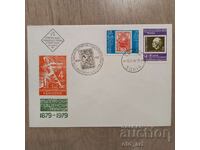 Postal envelope - 100 years Bulgarian postage stamp
