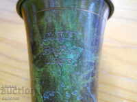 award bronze cup 1953 - Germany (engraved inscription)