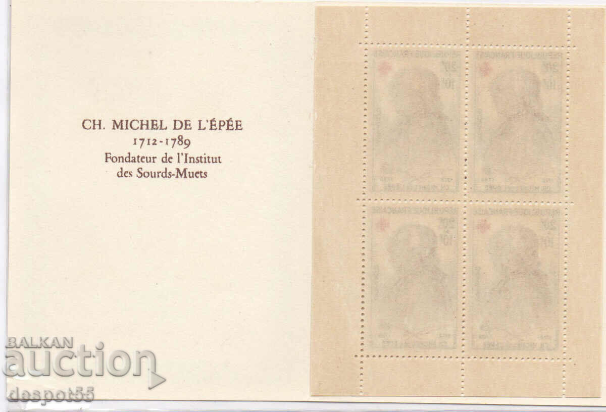 Auction 1959. France. Red Cross. Carnet. Auction 1959. France. Red Cross. Carnet.