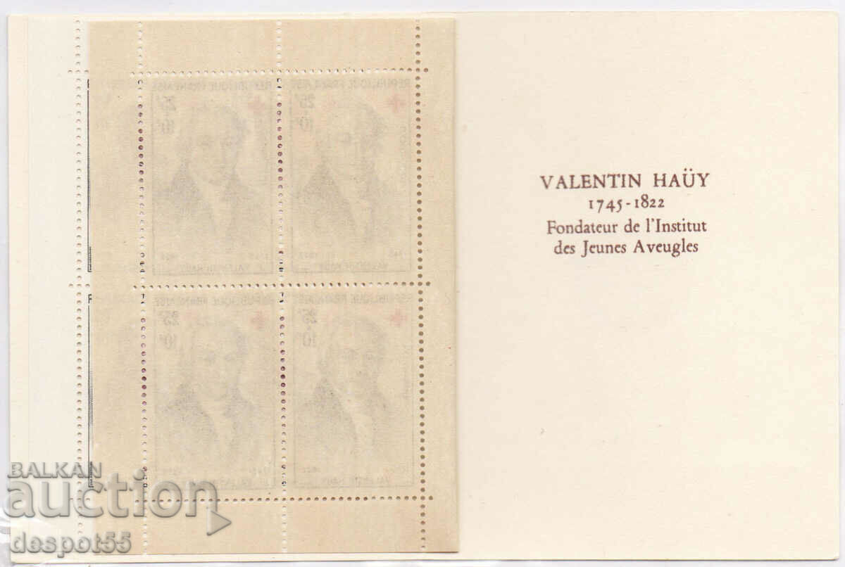 Delivery of 1959. France. Red Cross. Carnet. Delivery of 1959. France. Red Cross. Carnet.