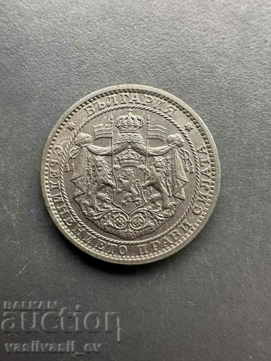 1 лев 1925 с цена 20.00 лв. | € 10.23 1 лев 1925 с цена 20.00 лв. | € 10.23