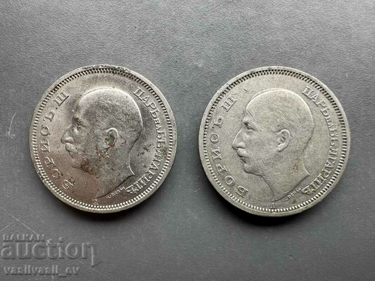 50 BGN 1940 with price 35.00 BGN | € 17.90