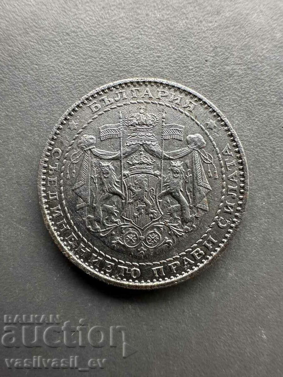 1 lev 1941 with price 50.00 BGN | € 25.56 1 lev 1941 with price 50.00 BGN | € 25.56