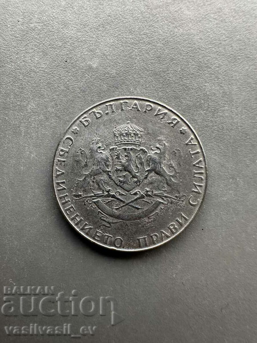 2 BGN 1943 with price 40.00 BGN | € 20.45