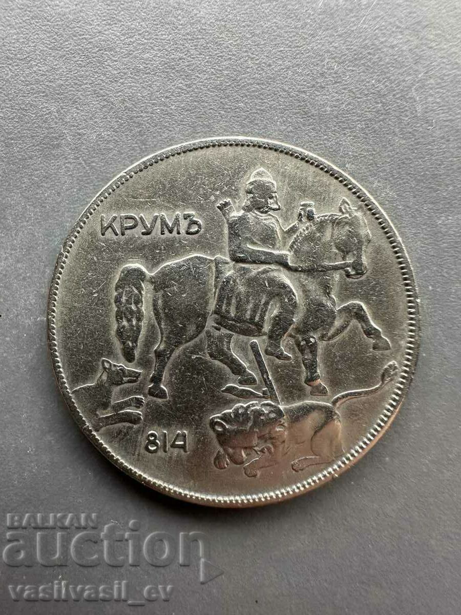 10 лева 1930 с цена 15.00 лв. | € 7.67 10 лева 1930 с цена 15.00 лв. | € 7.67