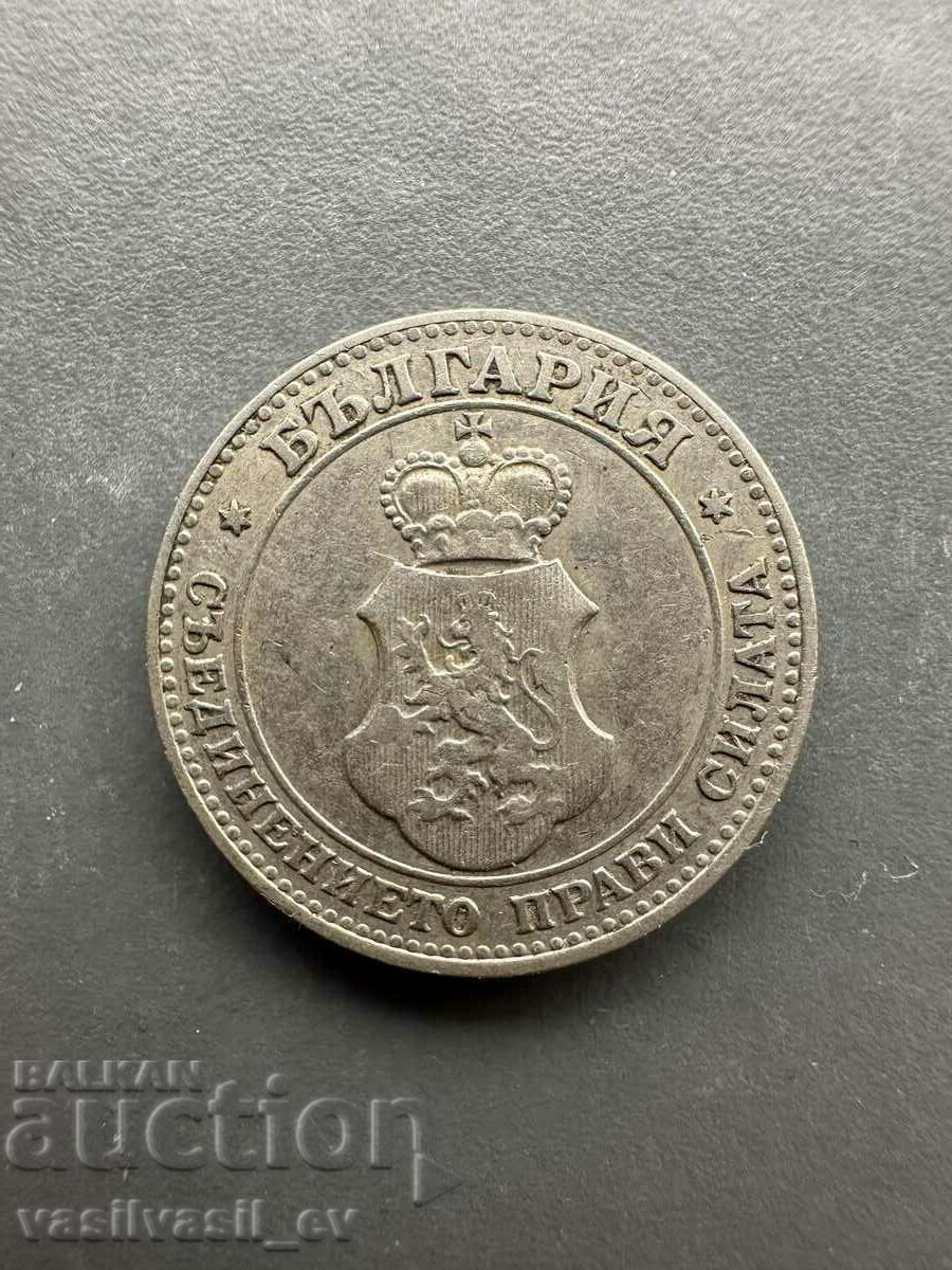 20 σεντς 1906 με τιμή 30.00 BGN | € 15.34 20 σεντς 1906 με τιμή 30.00 BGN | € 15.34