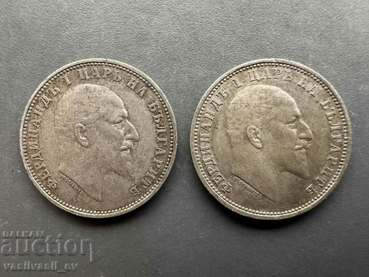 1 lev 1910 with price 30.00 BGN | € 15.34