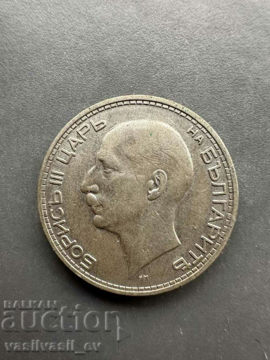 50 BGN 1934 with price 20.00 BGN | € 10.23 50 BGN 1934 with price 20.00 BGN | € 10.23