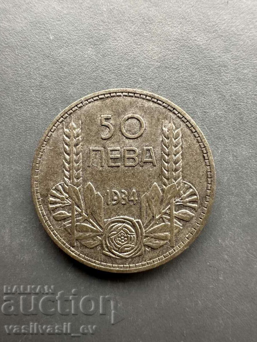 50 BGN 1934