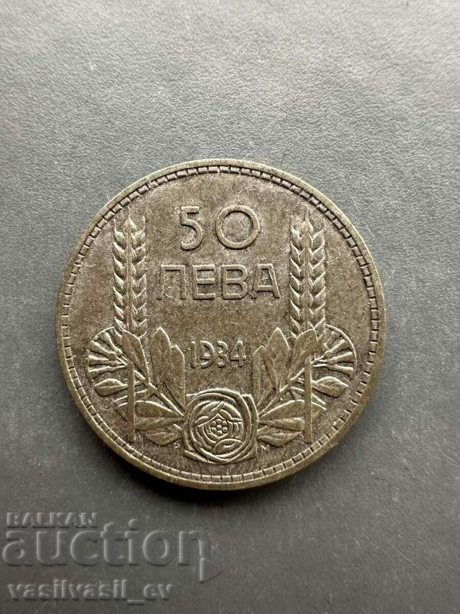 50 лева 1934