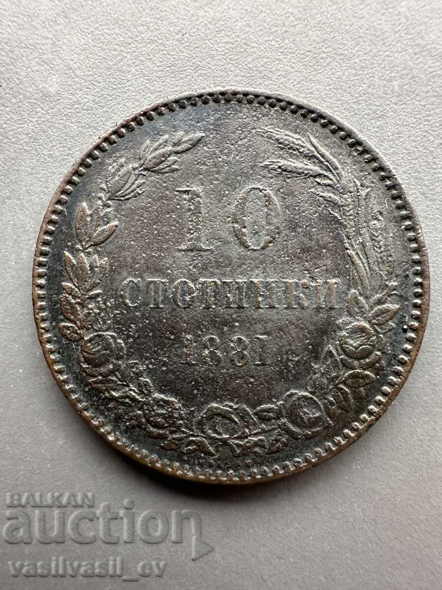 5 и 10 стотинки 1881
