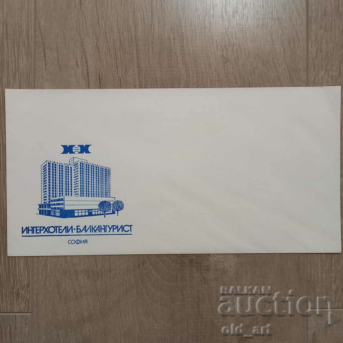 Postal envelope - Interhotels - Balkantourist