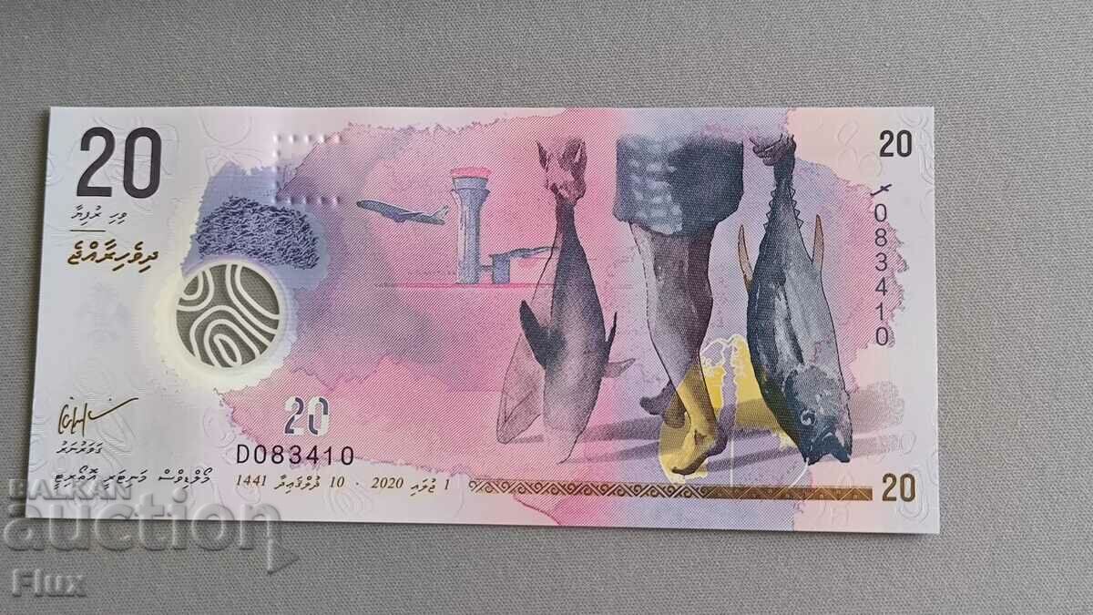 Banknote - Maldives - 20 Rufiyaa UNC | 2020