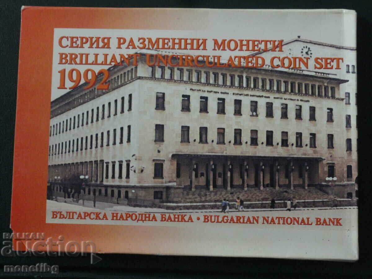 Bulgaria 1992 - Set de monede de schimb BNB