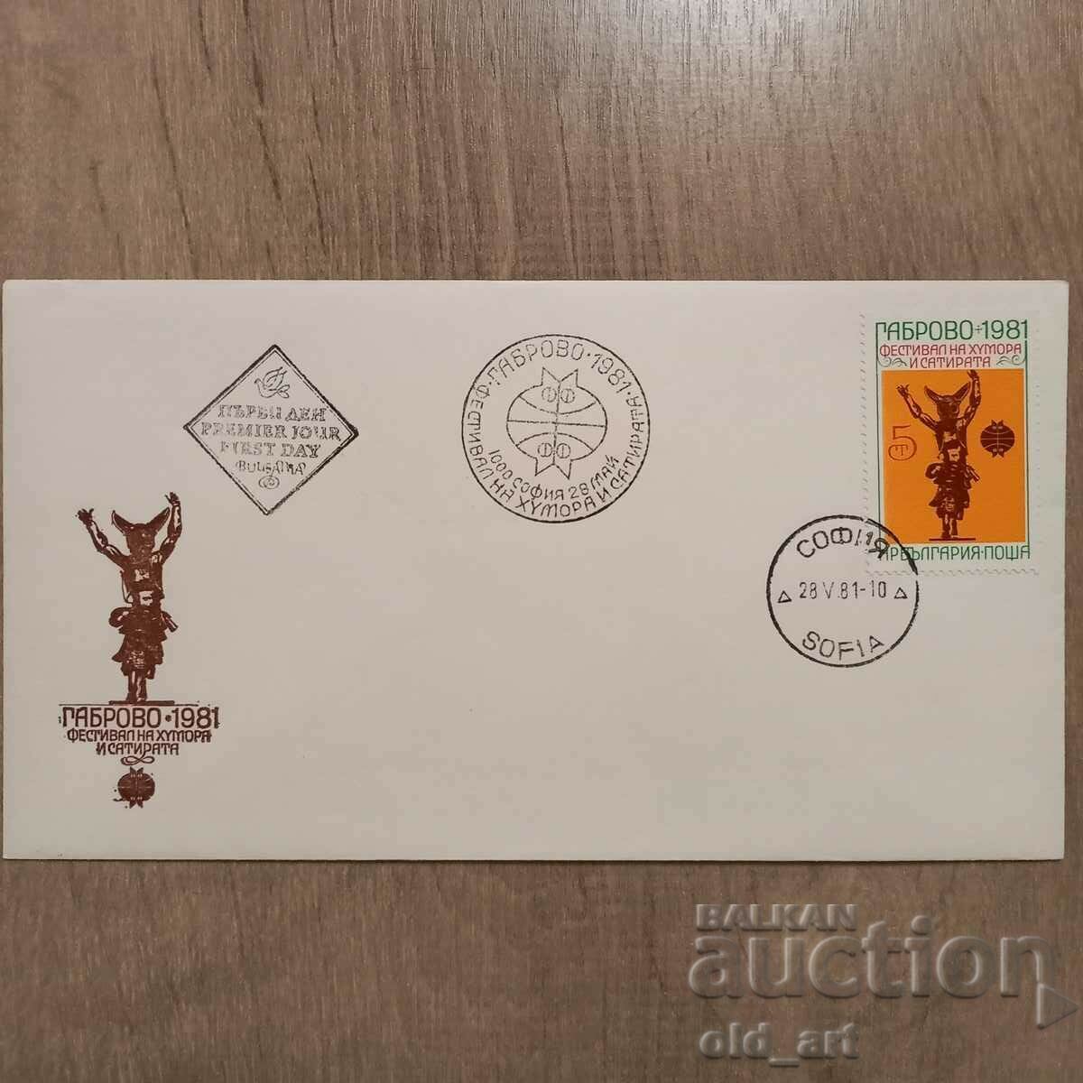 Mailing envelope - Festival of Humor and Satire 1981