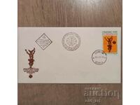 Ταχυδρομικός φάκελος - Φεστιβάλ Χιούμορ και Σάτιρας 1981