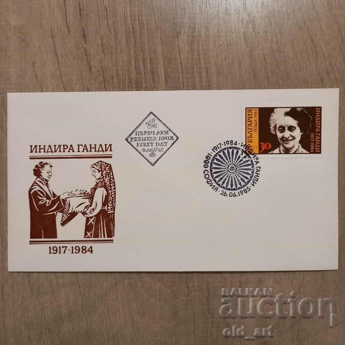 Mailing envelope - Indira Gandhi
