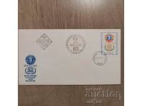 Postal envelope - Bulgaria 25 years a member of UNESCO