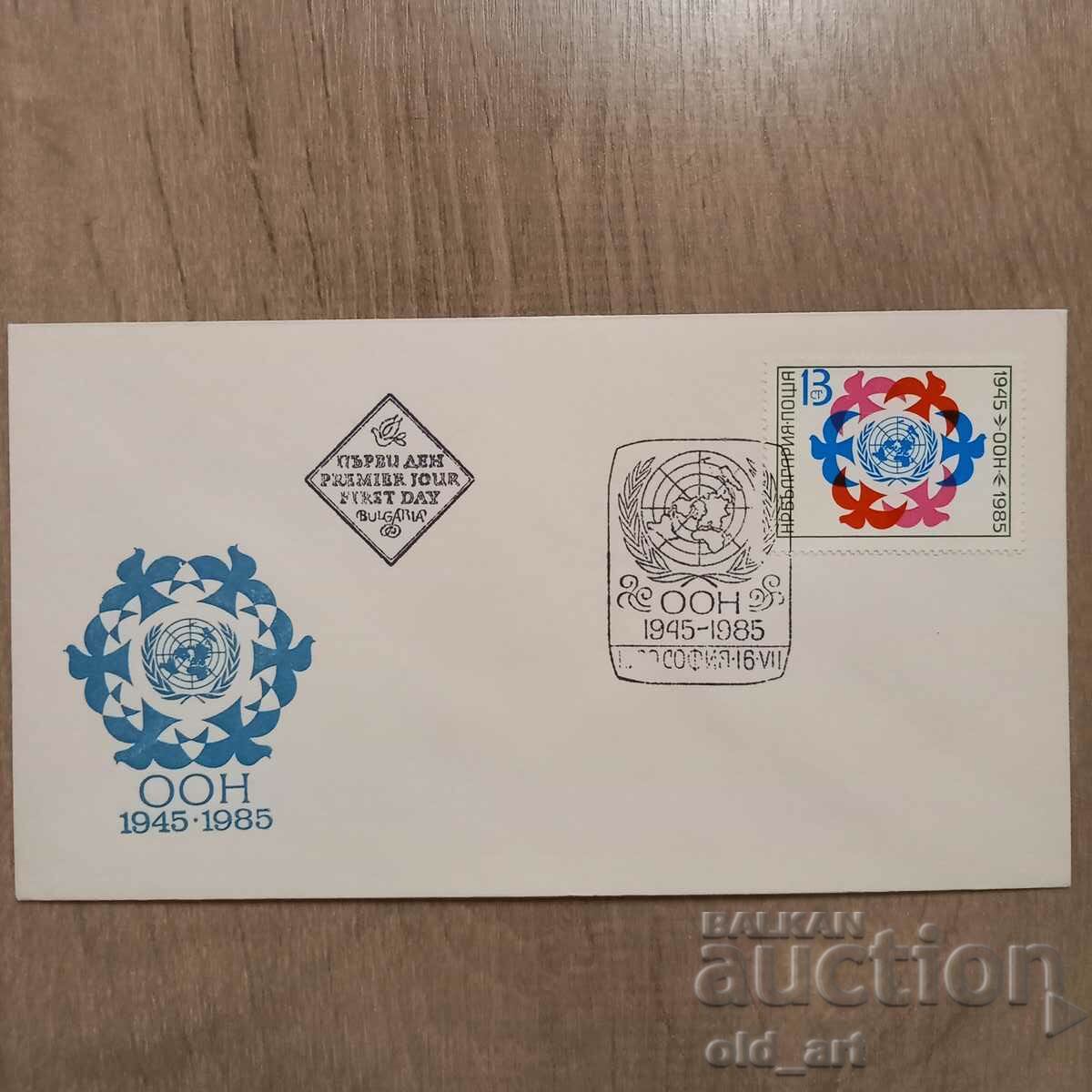 Mailing envelope - 40 years of the United Nations