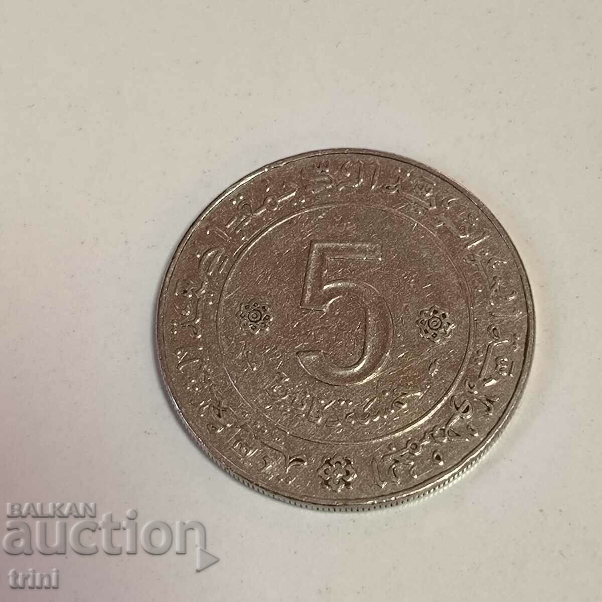 Алжир 5 динара 1974 - 20 г. от Алжирската революция ж86