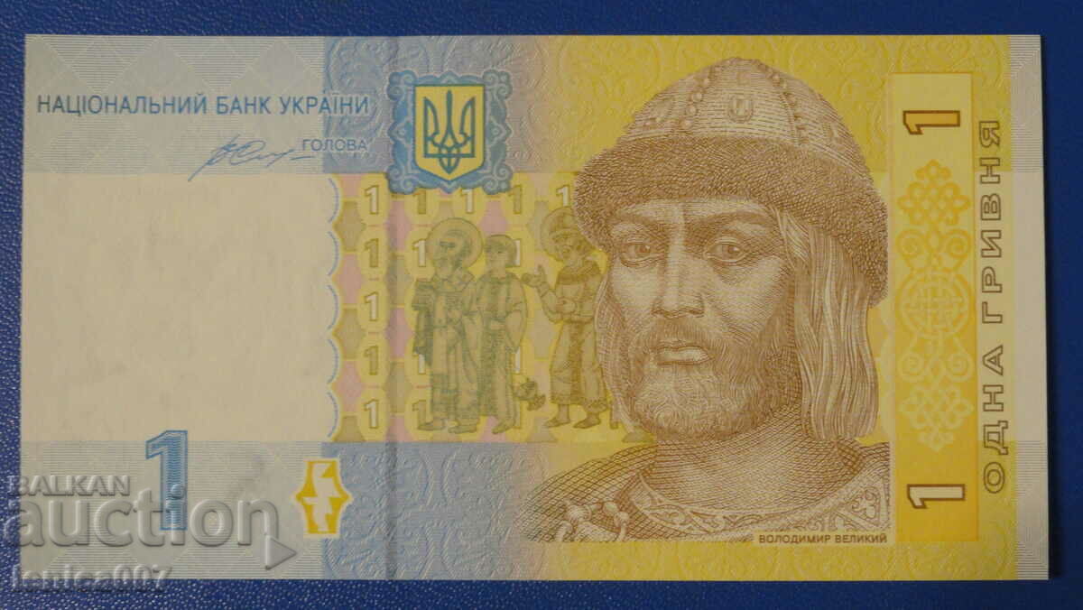 Украйна 2014г. - 1 гривна UNC