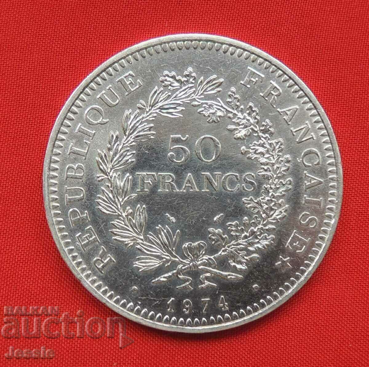 50 francs 1974 France COMPARE AND RATE!