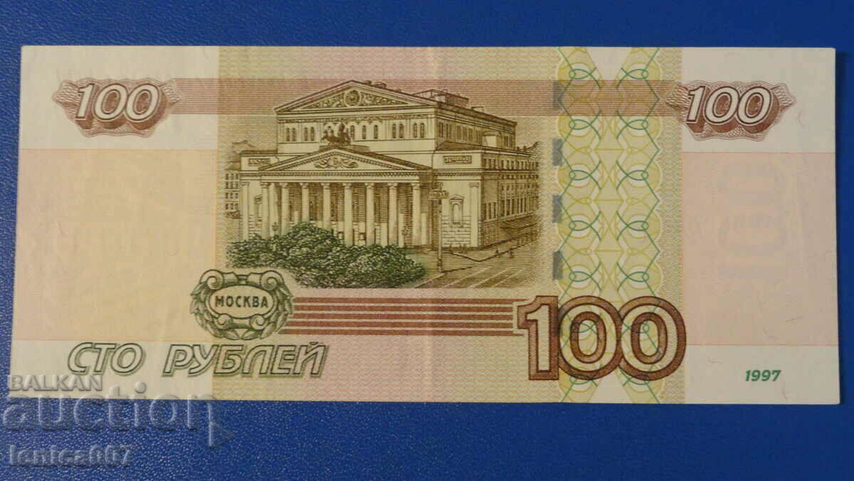 Russia 1997 - 100 rubles with price € 4.60 | 9.00 BGN