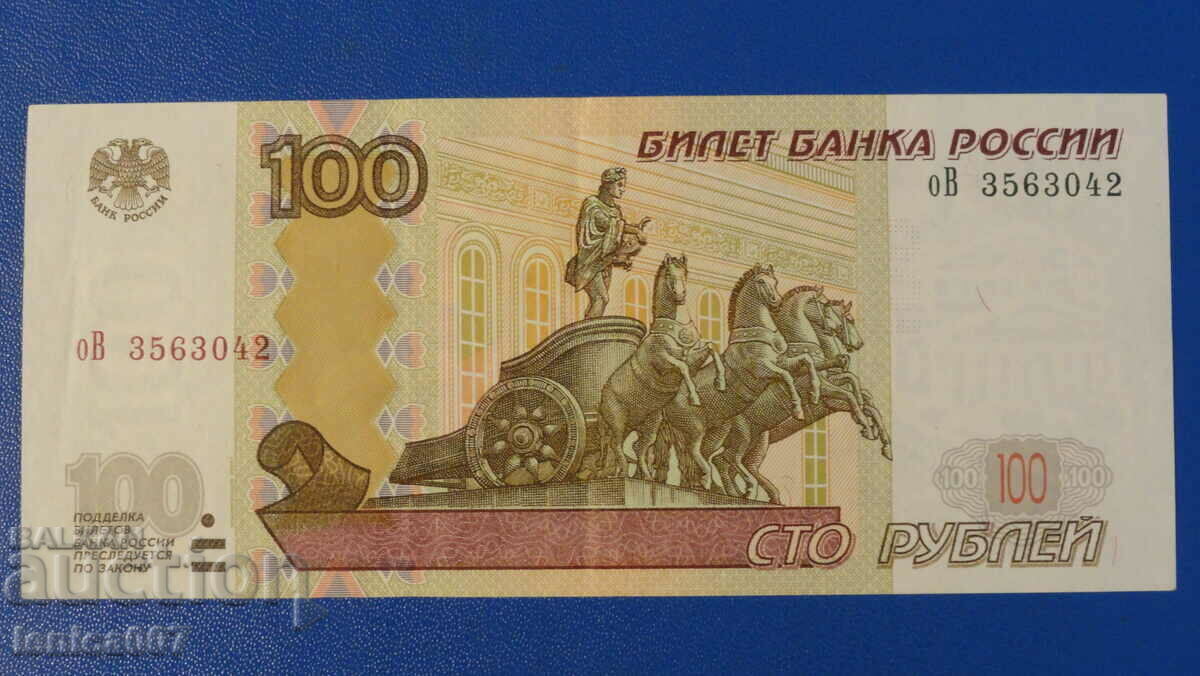 Auction Russia 1997 - 100 rubles Auction Russia 1997 - 100 rubles
