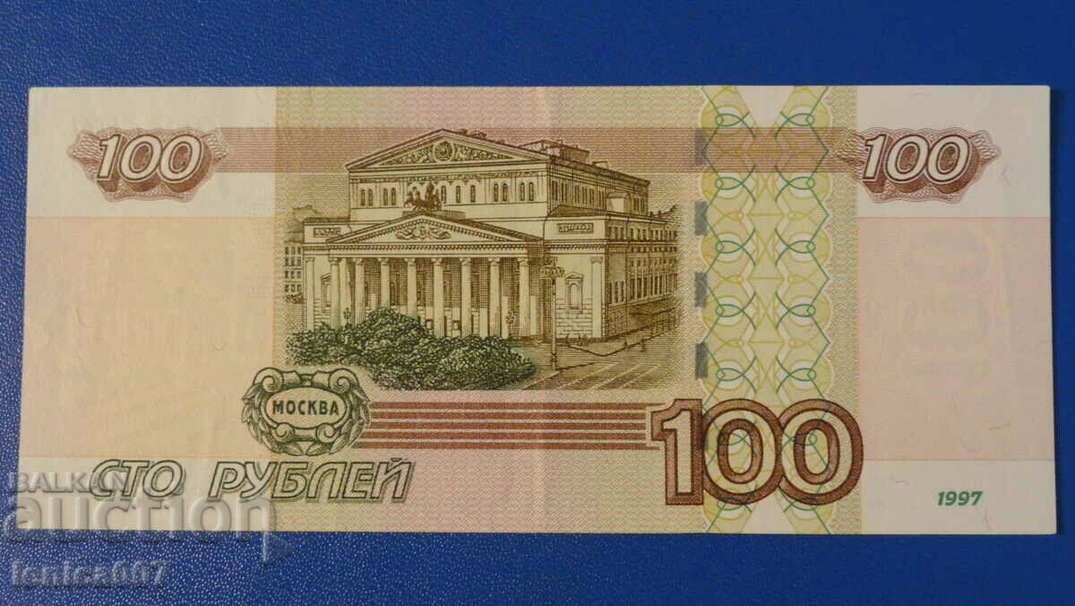 Delivery of Russia 1997 - 100 rubles Delivery of Russia 1997 - 100 rubles