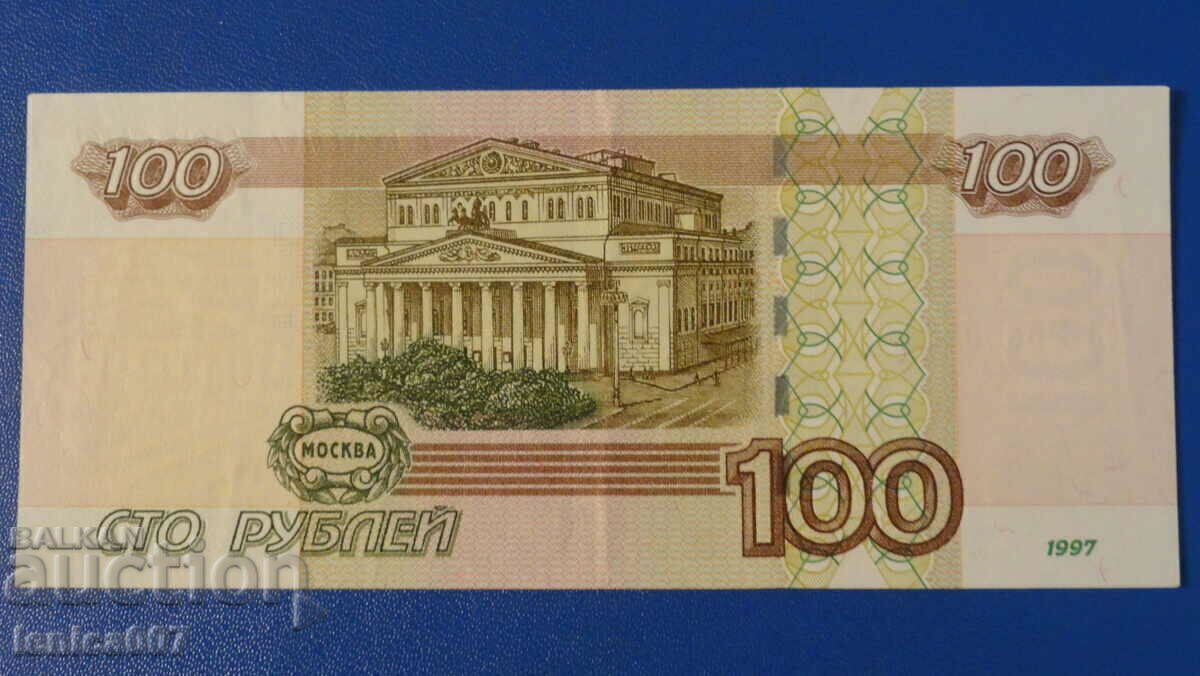 Russia 1997 - 100 rubles - 6