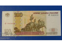 Ρωσία 1997 - 100 ρούβλια