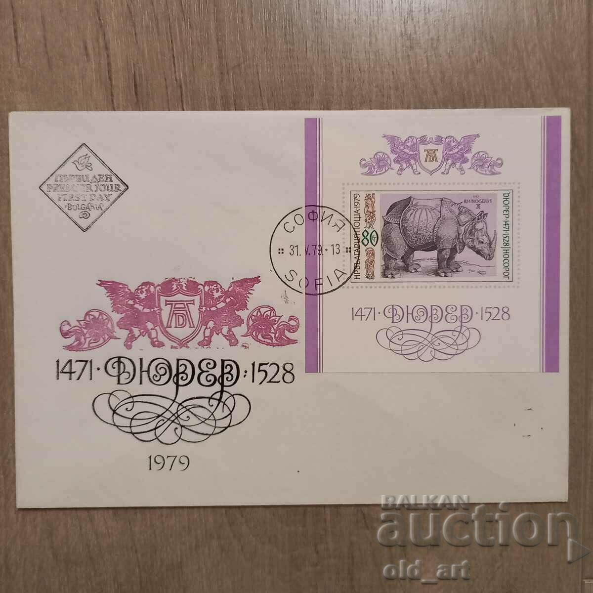 Mailing envelopes - Dürer 1471 - 1528 with price 4.50 BGN | € 2.30 Mailing envelopes - Dürer 1471 - 1528 with price 4.50 BGN | € 2.30