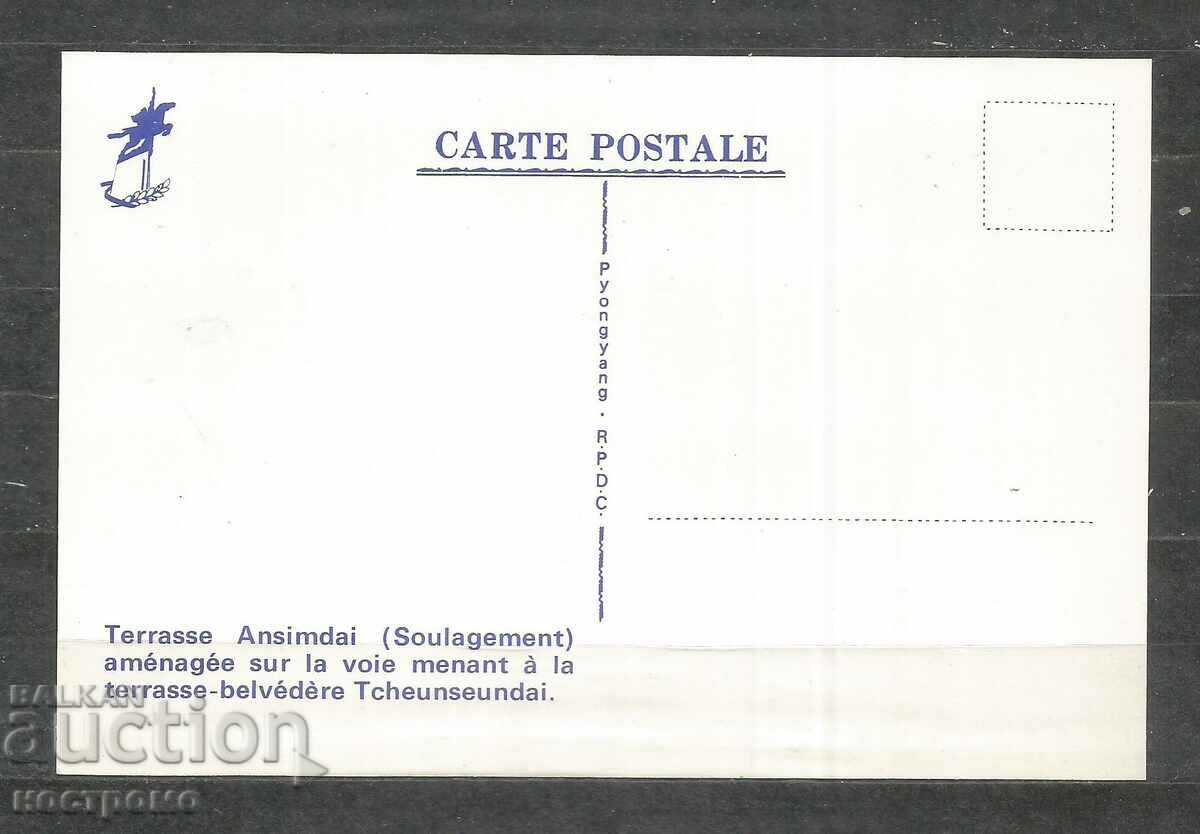 Παλιά ταχυδρομική κάρτα Βόρειας Κορέας - A 1644 με τιμή 1.00 BGN | € 0.51 Παλιά ταχυδρομική κάρτα Βόρειας Κορέας - A 1644 με τιμή 1.00 BGN | € 0.51