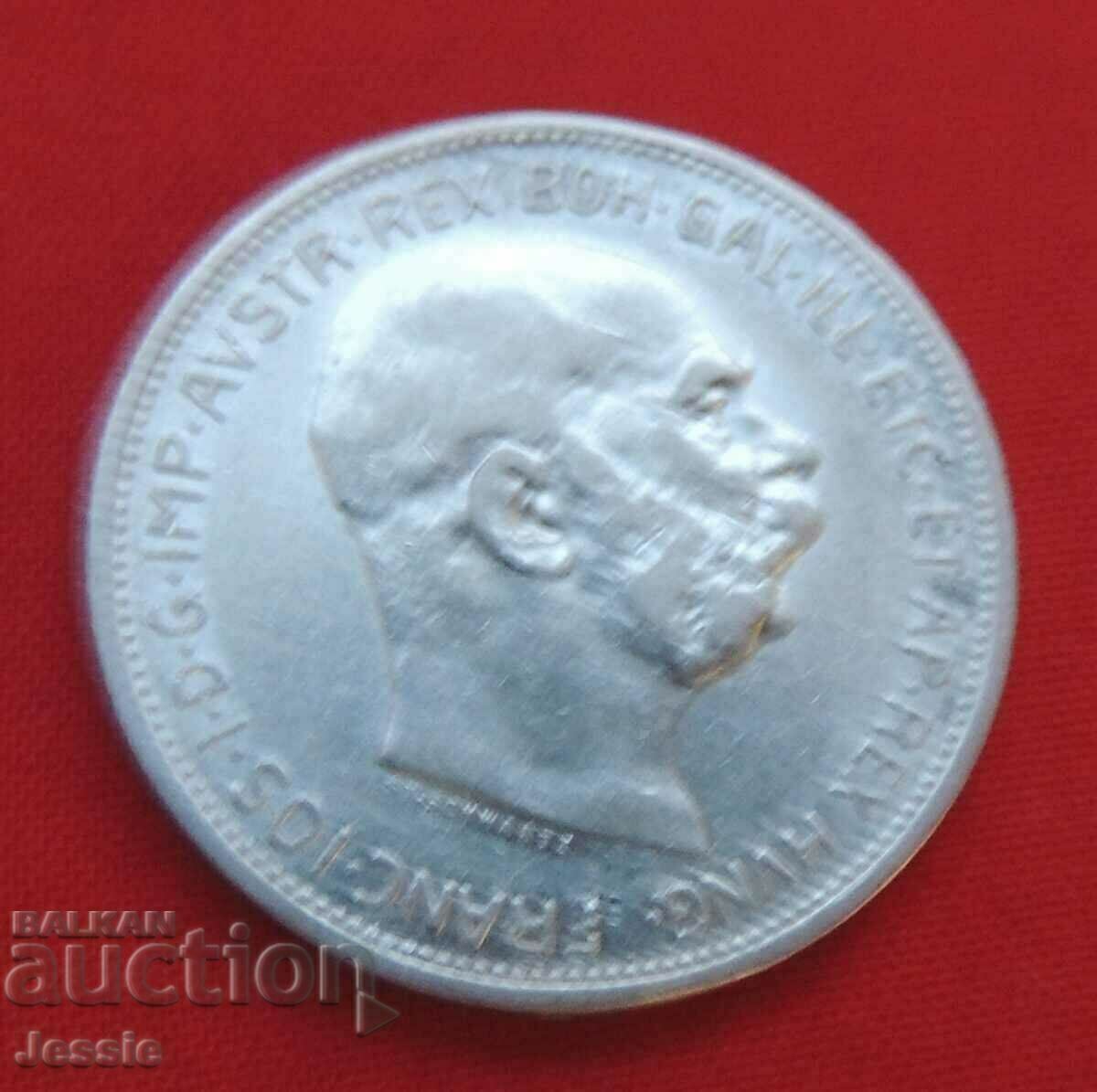 2 crowns 1912 Austria-Hungary silver COMPARE & RATE! with price 51.92 BGN | € 26.55 2 crowns 1912 Austria-Hungary silver COMPARE & RATE! with price 51.92 BGN | € 26.55