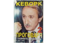 Kevork spoke. Book 2: The Secret Diaries 2004-2008(9.6.1)