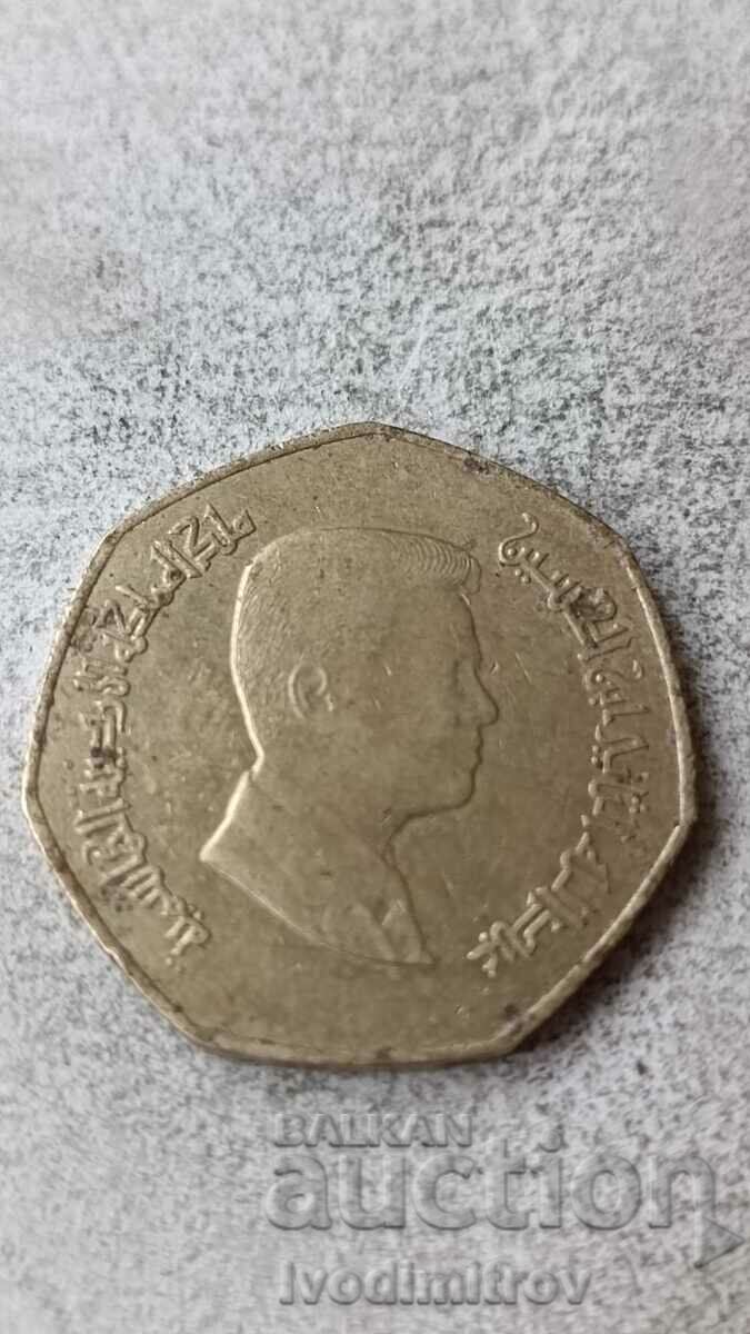 Jordan 1/4 dinar 2012 with price 1.65 BGN | € 0.84 Jordan 1/4 dinar 2012 with price 1.65 BGN | € 0.84