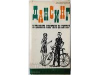 Dansând în sediul lui Hitler, Andrzej Bricht (9.6.1)