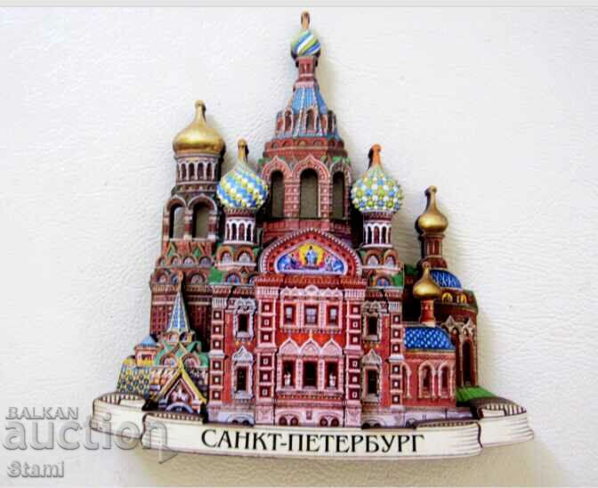 Authentic 3D magnet from Saint Petersburg, Russia-series-2 with price 13.00 BGN | € 6.65 Authentic 3D magnet from Saint Petersburg, Russia-series-2 with price 13.00 BGN | € 6.65