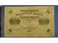 Russia 1917 - 1000 rubles