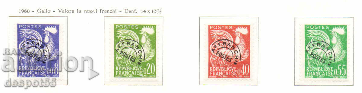 1960. Γαλλία. Γραμματόσημα. Αξία σε νέα φράγκα.