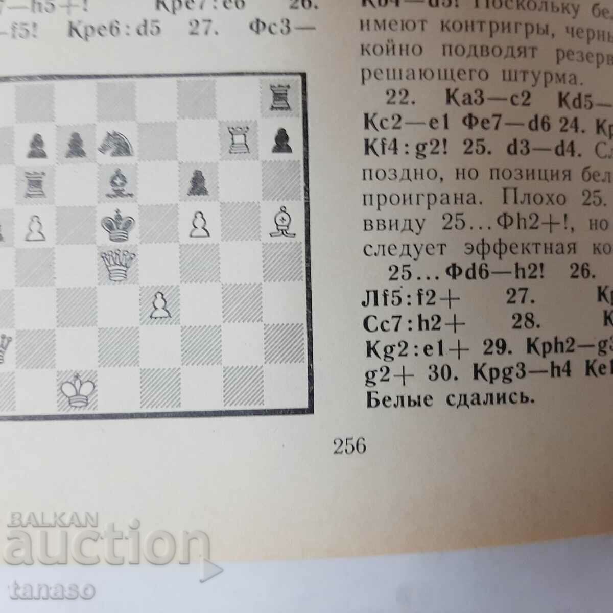 Δημοπρασία 444 Battled Kings, A.J. Roizman (9.6.1) Δημοπρασία 444 Battled Kings, A.J. Roizman (9.6.1)