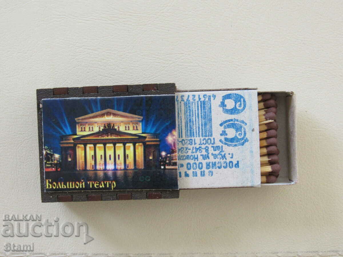 Delivery of Collectible match-3D magnet from Moscow, Russia Delivery of Collectible match-3D magnet from Moscow, Russia