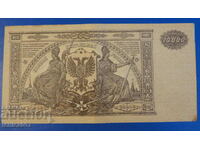 Russia 1919 - 10,000 rubles