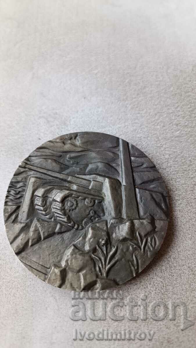 Plaque Armored Brigade Patriotic War 1944-45 Plaque Armored Brigade Patriotic War 1944-45