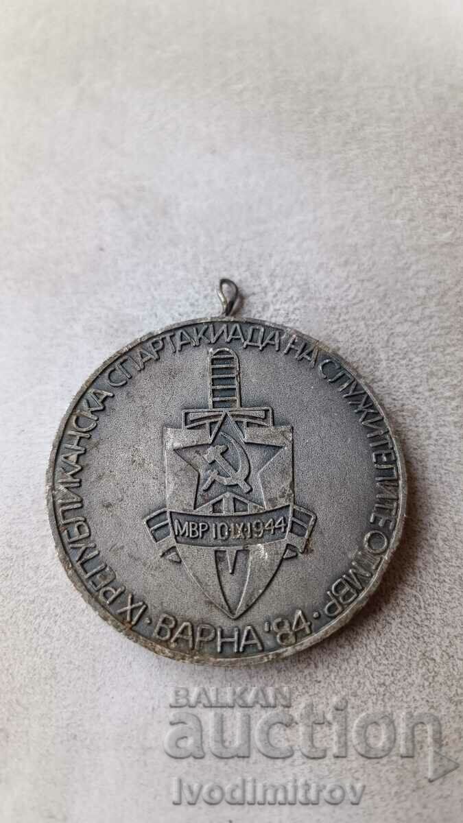 Μετάλλιο IX Ρεπουμπλικανική Ημέρα Αθλητισμού του Υπουργείου Εσωτερικών